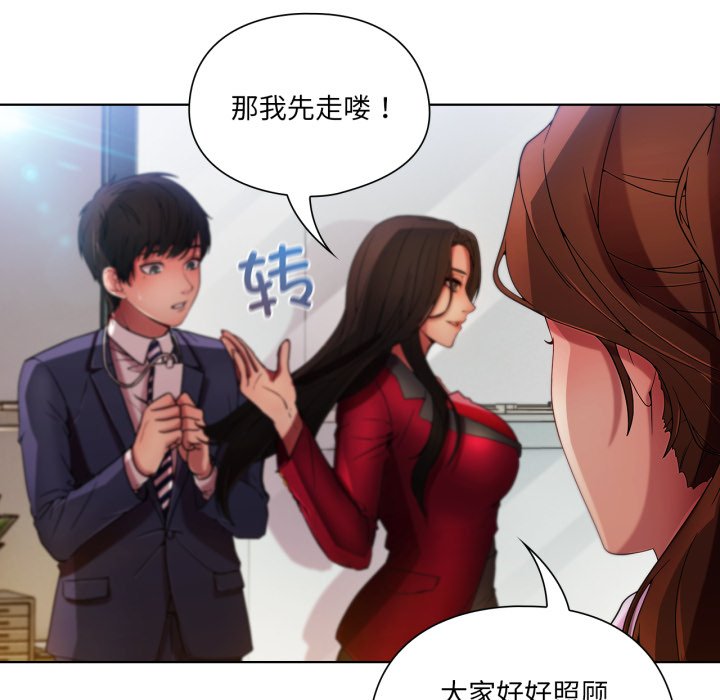 第7話