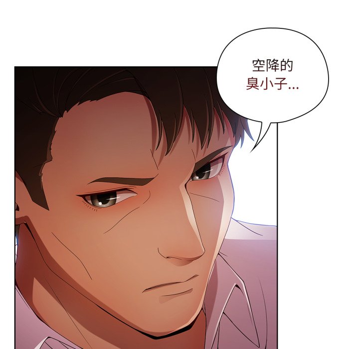 第7話