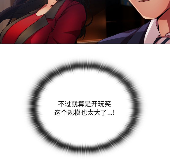 第7話