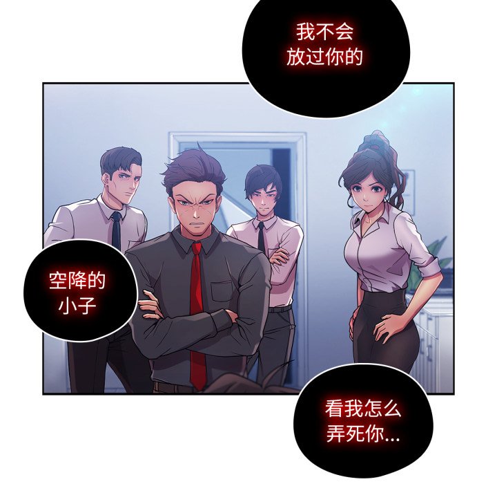 第7話