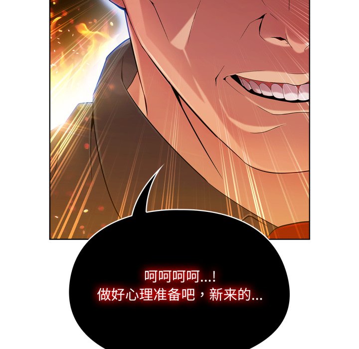第7話