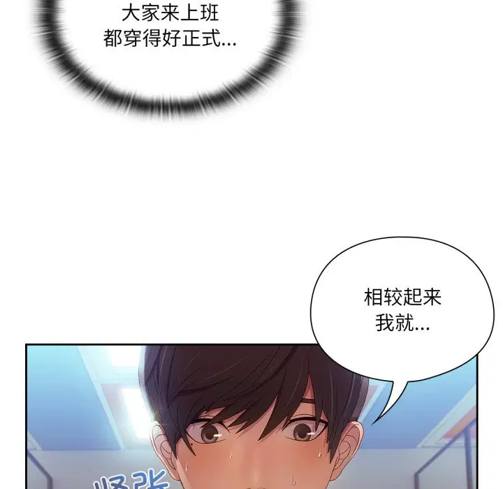 第7話