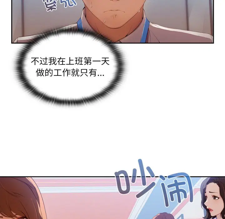 第7話