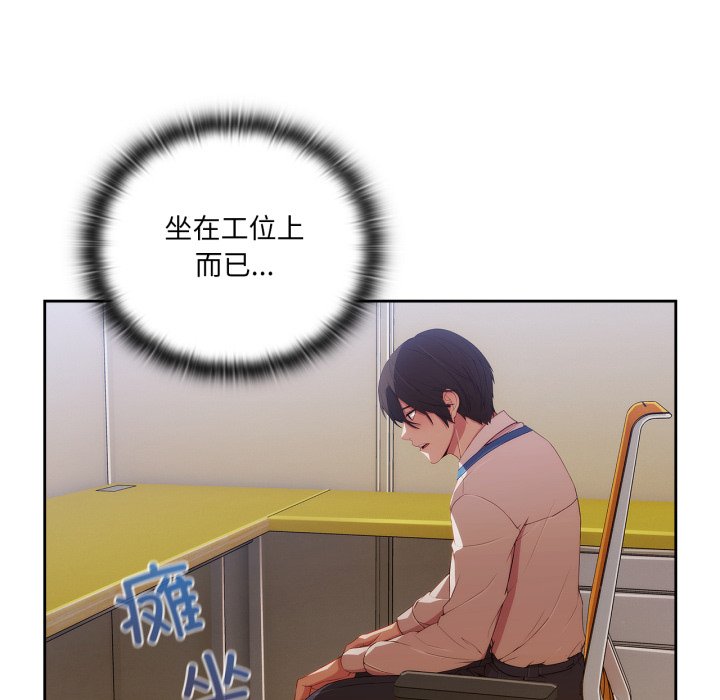 第7話