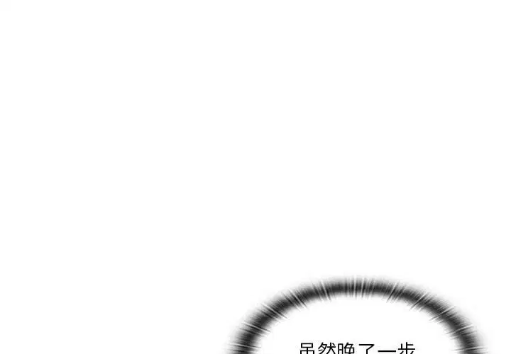第8話