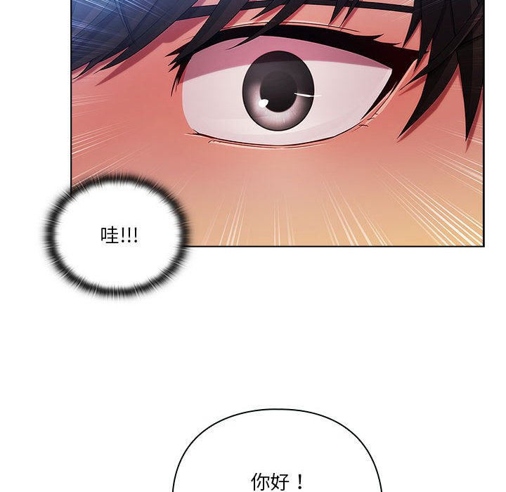 第8話