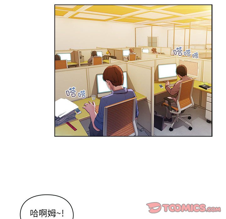 第8話