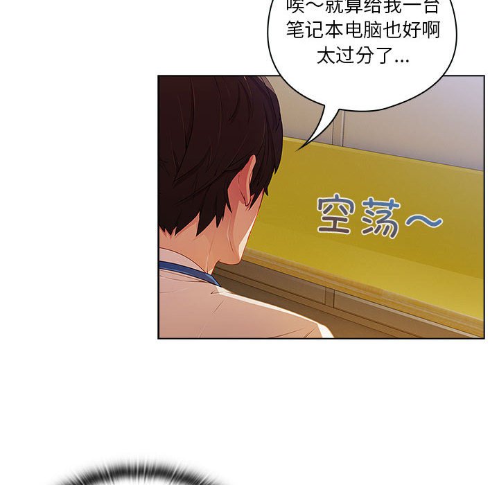 第8話
