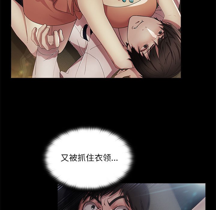 第8話
