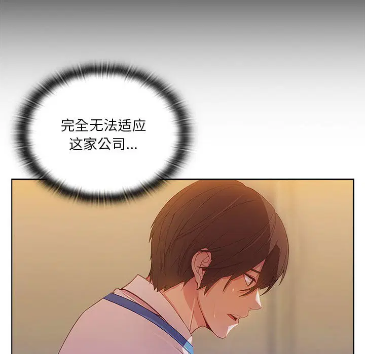第8話