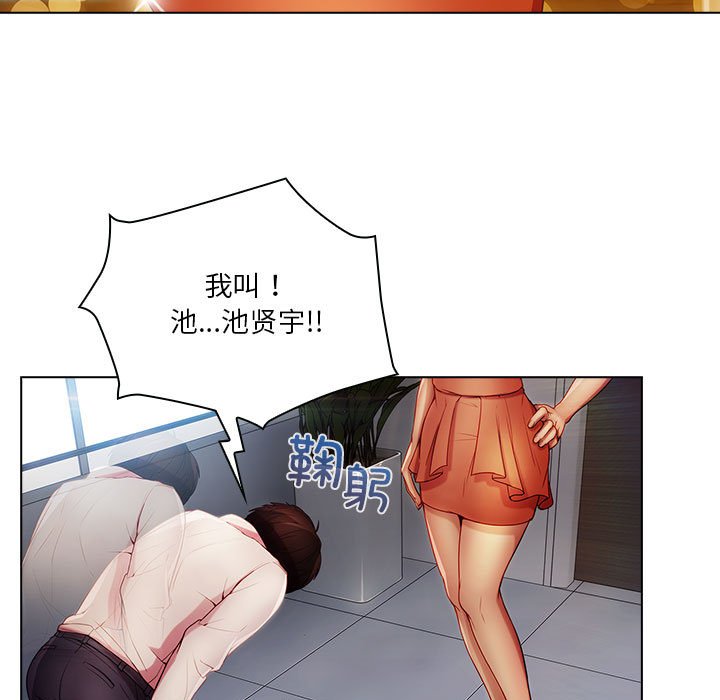 第8話