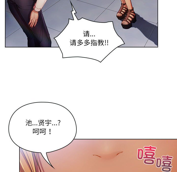 第8話