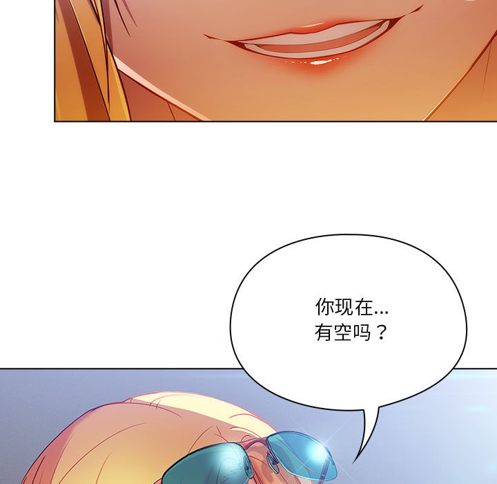 第8話