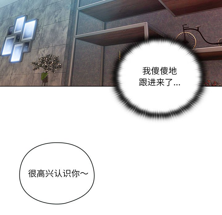 第8話