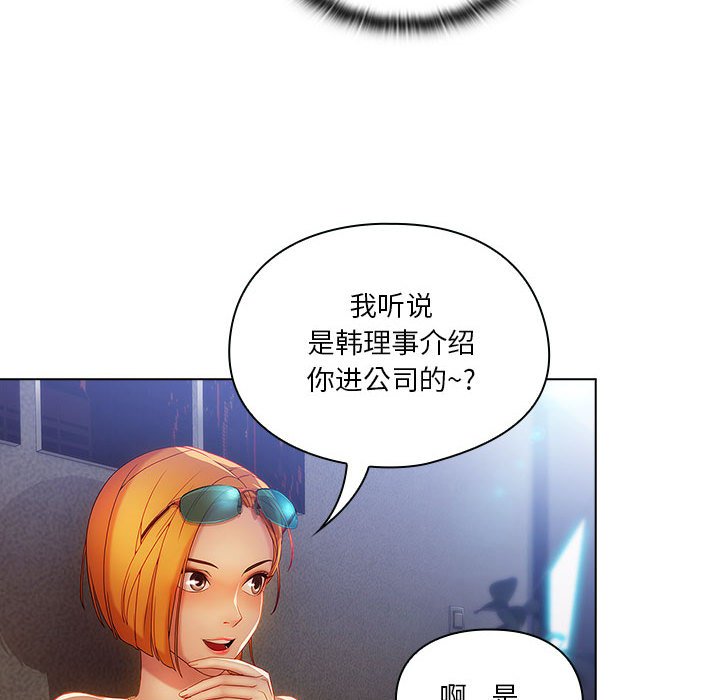 第8話