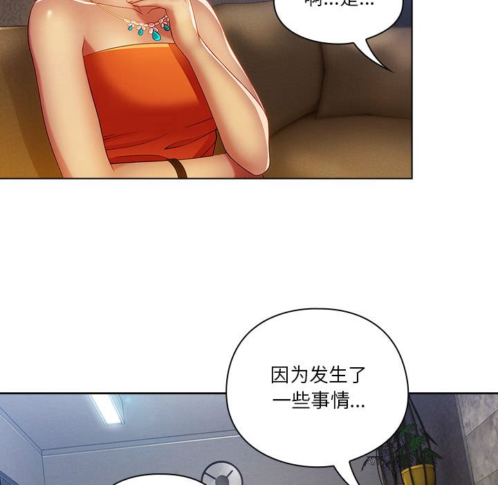 第8話