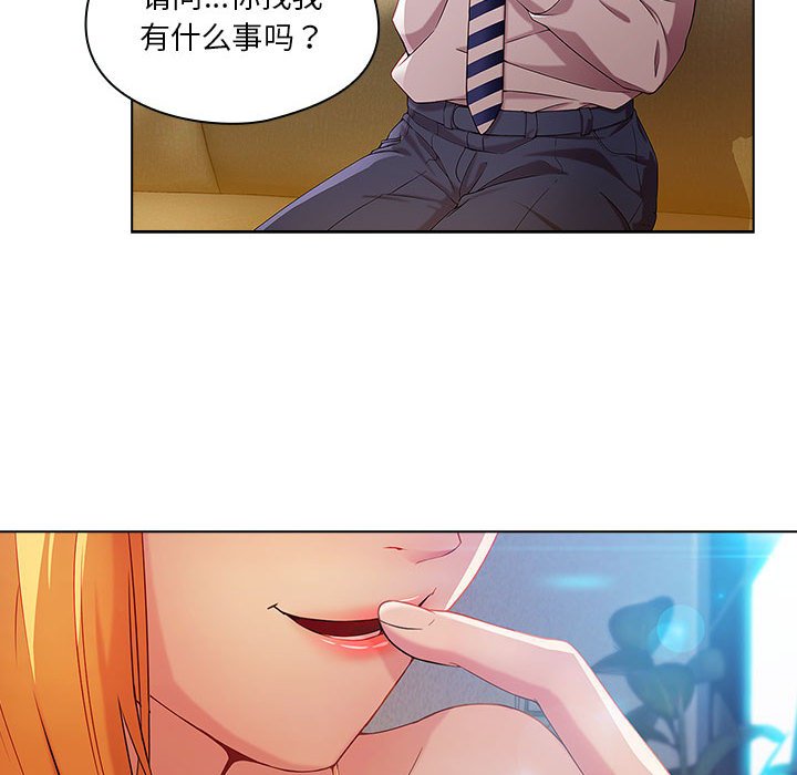 第8話