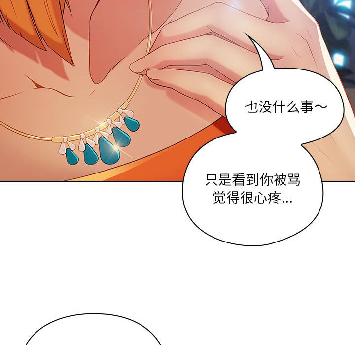 第8話