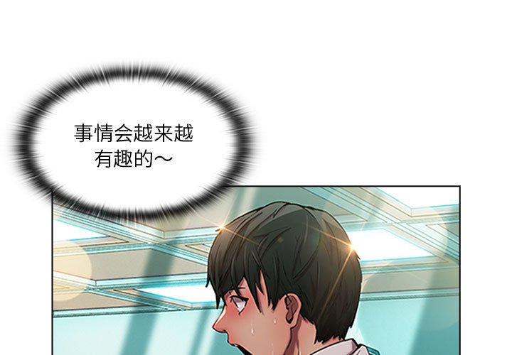 第8話
