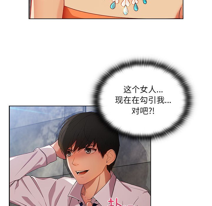 第8話