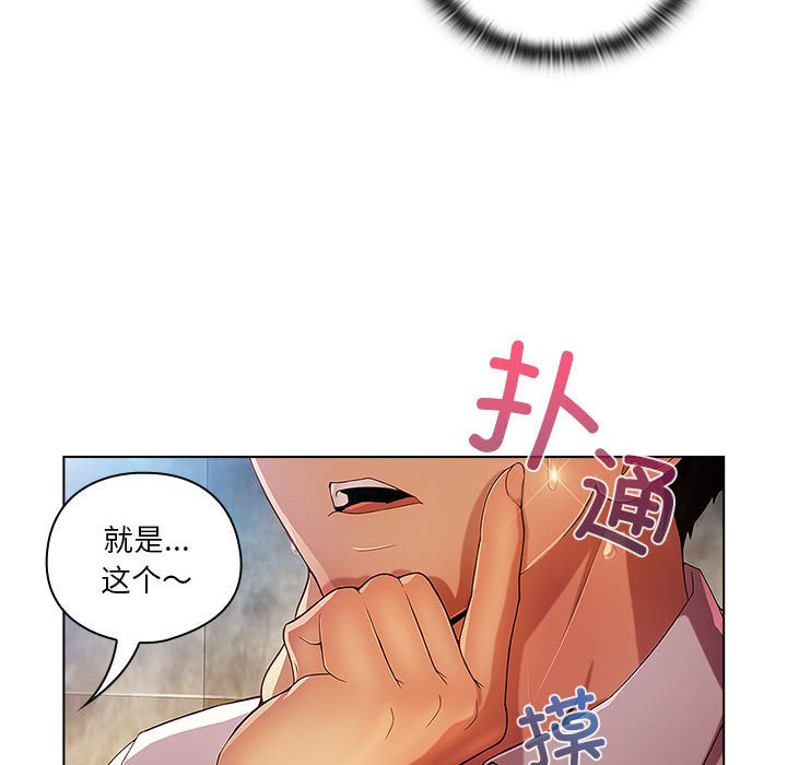 第8話