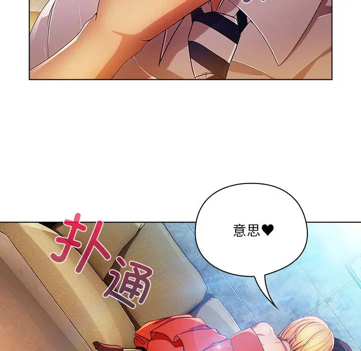 第8話