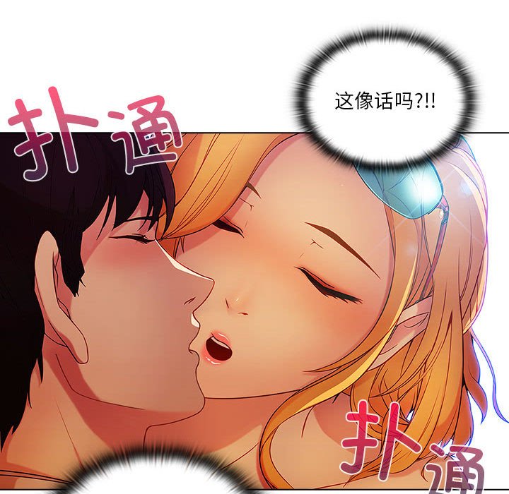 第8話