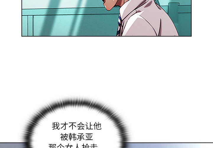 第8話