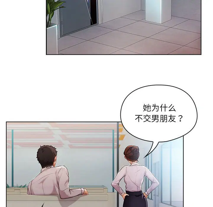 第8話