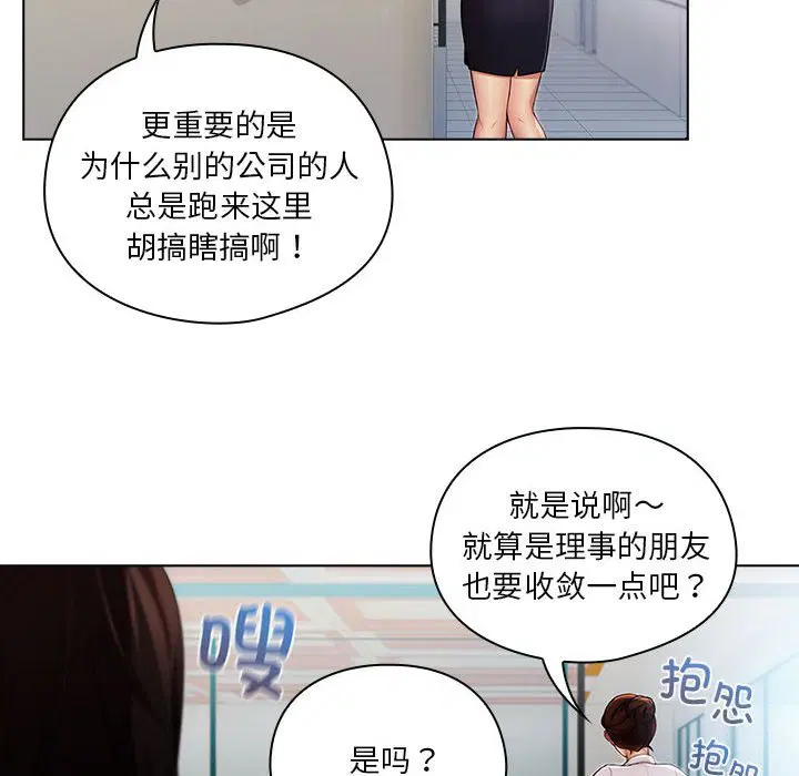 第8話
