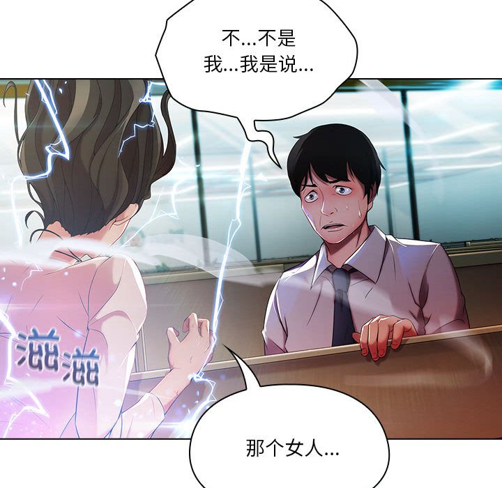第8話