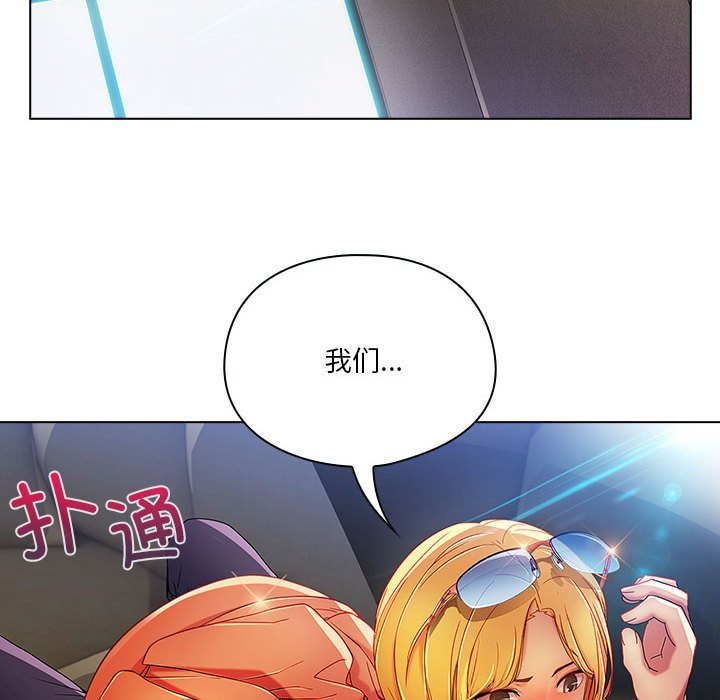 第8話