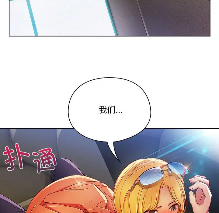 第8話