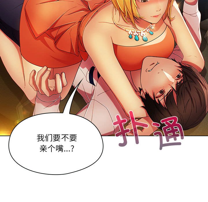 第8話