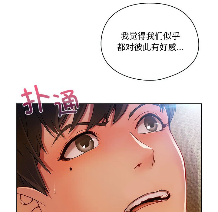 第8話
