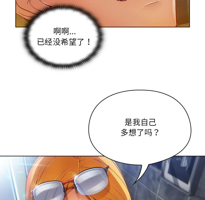 第8話