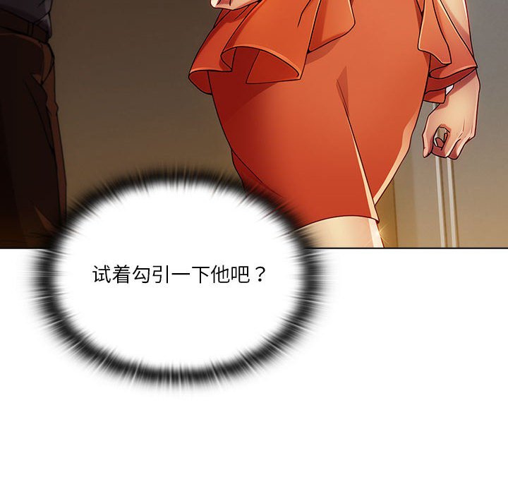 第8話
