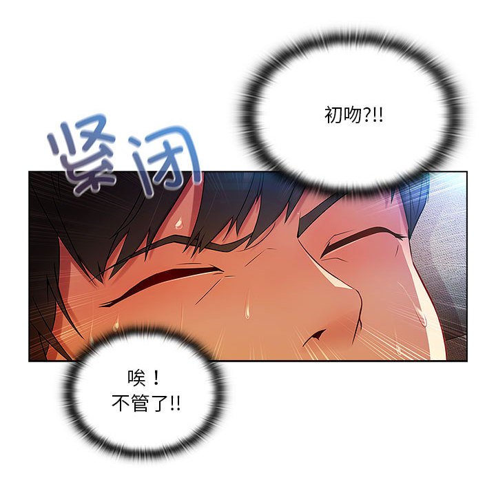 第8話
