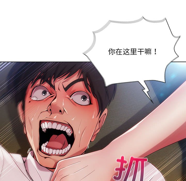 第8話