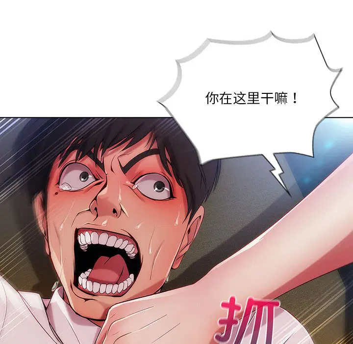 第8話