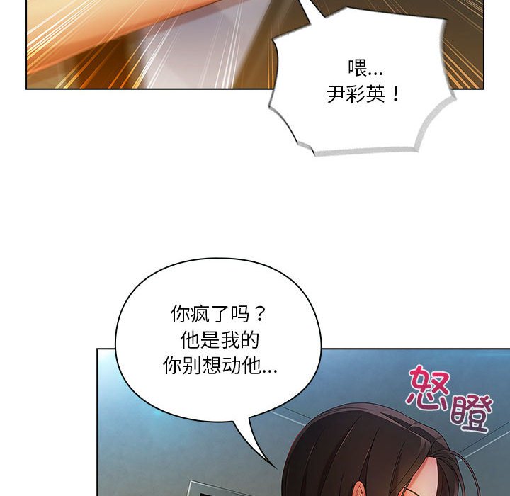 第8話