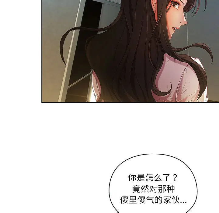第8話