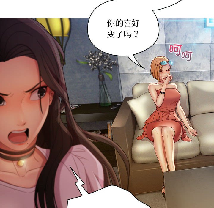第8話