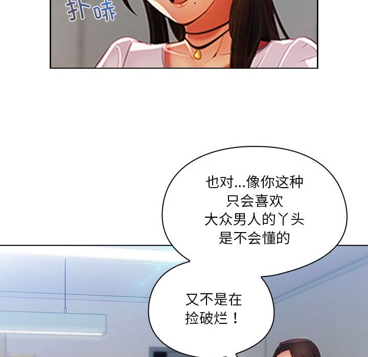 第8話