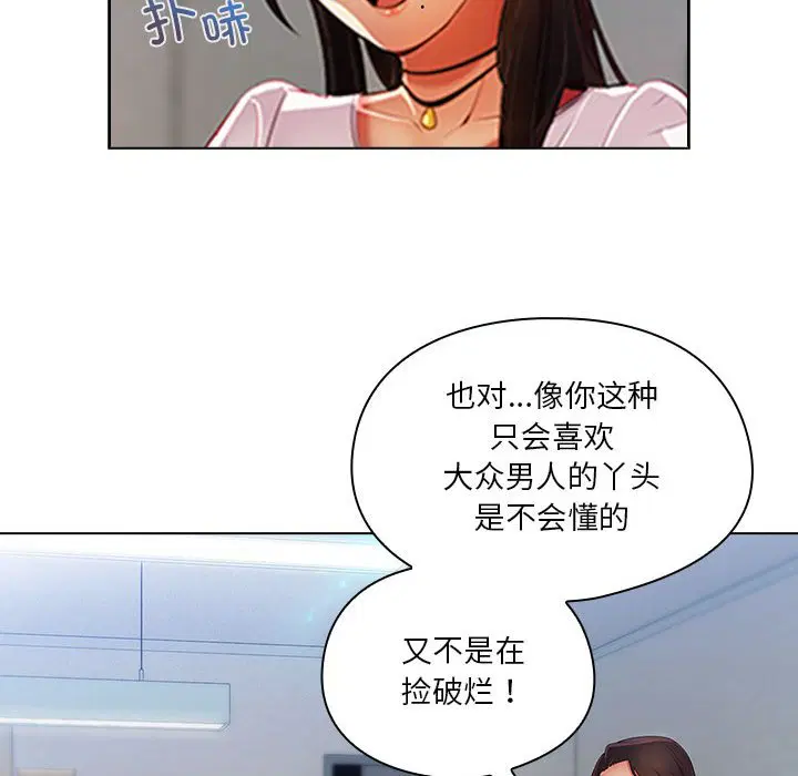 第8話