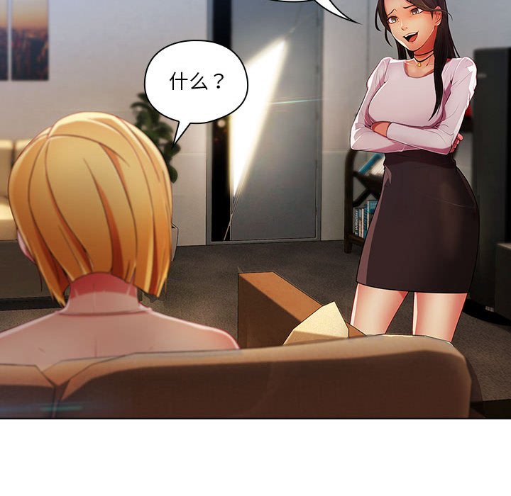第8話