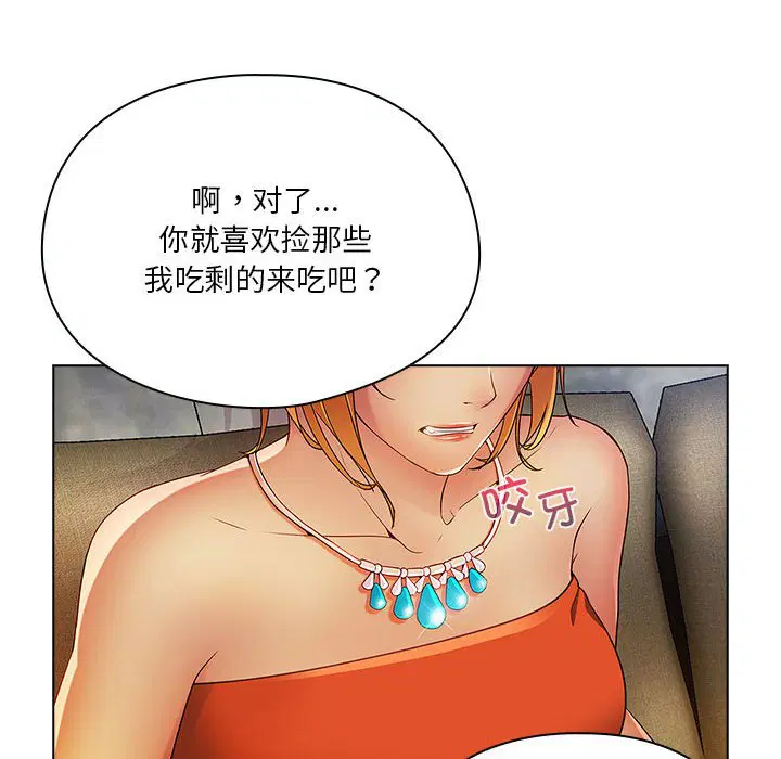 第8話