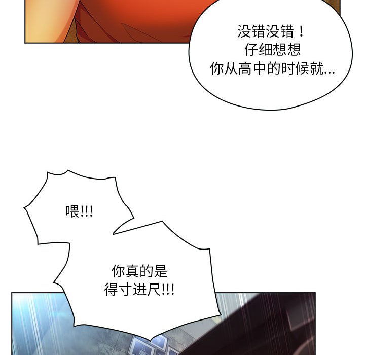 第8話