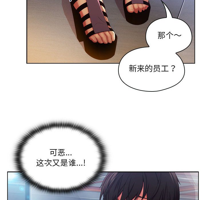 第8話