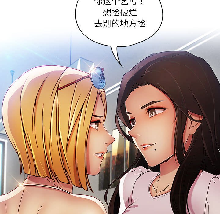 第8話